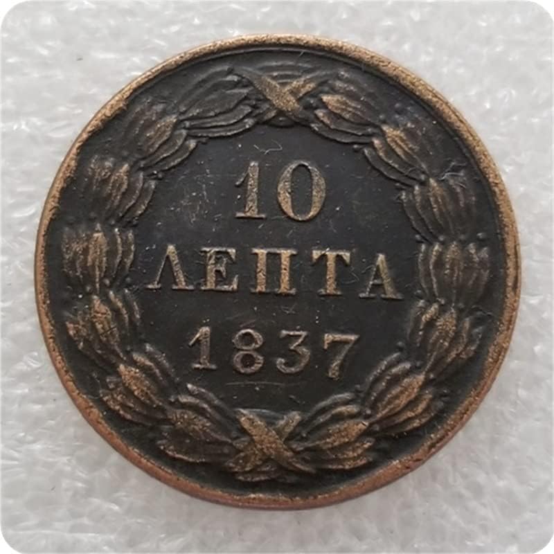 Antika El Sanatları Yunan 1833,1836,1837 Yunanistan 10 LEPTA Bakır Gümüş Dolar