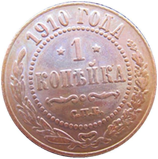 Rus 1 Kopek (1895-1917) 23 Model İsteğe Bağlı Yabancı Kopya Hatıra Paraları