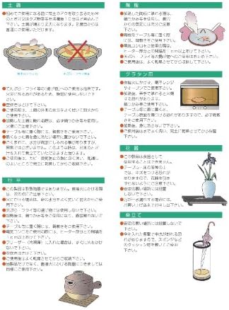 Mutfak Eşyaları, Baykuş Kepçe Sehpası, R 4,5 x Y 1,6 inç (11,4 x 4,1 cm), Hediye, Japon Sofra Takımı, Sevimli, İç mekan