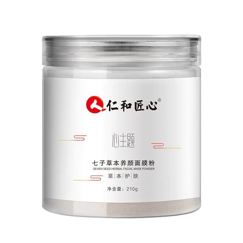 YiYLunneo Qizibai Çin bitkisel maske tozu smear tipi yumuşak maske tozu