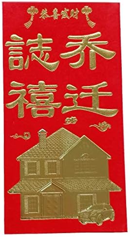 Tüm Durumlar için Çin Klasik Kırmızı Zarflar (6 / Paket) (Red07)