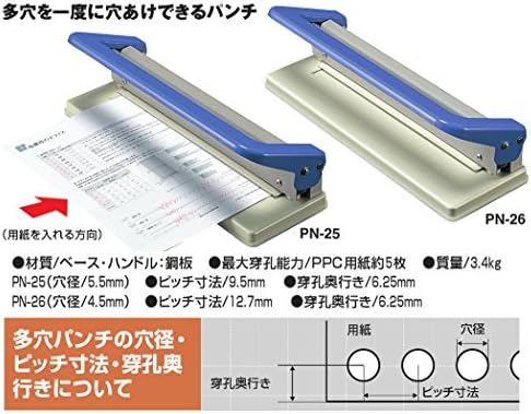 Beş PN-25 Kokuyo çok delikli punch bağlayıcı veri bağlayıcı 30 delik PPC kağıt (japonya ithalat)